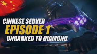 UNRANKED TO DIAMOND IN CHINA 1  Cowsep [upl. by Lezley]