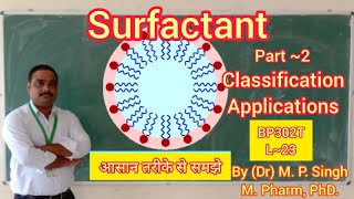 Surfactant  Classification  Applications  Physical Pharmaceutics  BP302T  L23 [upl. by Garaway6]