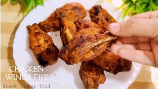 Crispy Chicken Wings Fry  How to make chicken wings fry Recipe  Wings Fry [upl. by Shiroma351]