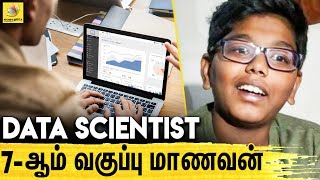 12 Year Old Boy Becomes Data Scientist  Latest Tamil News [upl. by Aset294]