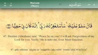 019 Surah Maryam by Mishary Al Afasy iRecite [upl. by Micky]