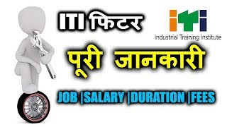 ITI fitter Full information  ITI fitter jobs and apprenticeship all details [upl. by Brittney526]