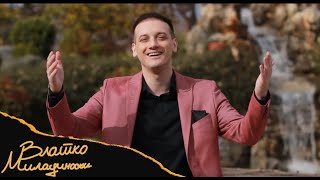 Vlatko Miladinoski  Aj da ojme Jano Влатко Миладиноски Ај да ојме Јано  official video [upl. by Cyrillus]