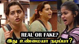 யார் செய்தது சரி  Jaquline vs Muthu  BIGG BOSS 8 TAMIL Day 9  15 OCT 2024  RampJ 20 [upl. by Yraek]