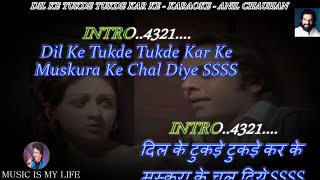 Aaine Ke Sau Tukde HD1080p Kumar Sanu Sad  Jeetendra JayapradhaMaa 1992 [upl. by Ailina]