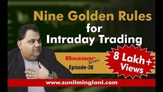 Nine Golden Rules for IntraDay Trading  In Hindi  Bazaar Bites Episode38  Sunil Minglani [upl. by Ahsinit]