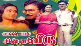 Chinna Veedu Tamil Full Movie  Bhagyaraj Kalpana [upl. by Roeser]