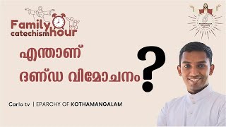 Family Catechism Hour  Vijnanabhavan  Eparchy of Kothamangalam [upl. by Derian235]