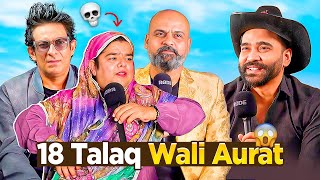 18 Talaq Wali Aurat  Ahmed Khan Podcast [upl. by Aneel]