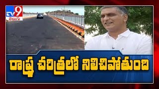 నా జన్మ సార్ధకమైనది  Harish Rao about Ranganayaka Sagar  TV9 [upl. by Lobel]