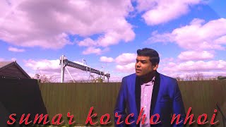 SUMAR KORCHO NHOI  Anthony Cardoso  New Official Konkani Song [upl. by Esinned160]