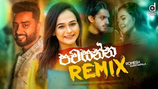 Pawasanna Remix  Romesh Sugathapala DJ EvO  Sinhala Remix Songs  Remix Songs 2021 [upl. by Bivins]