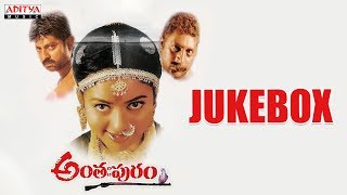 Anthapuram Telugu Movie Full Songs Jukebox  Saikumar Soundarya Jagapathi Babu Prakash Raj [upl. by Htebazila]