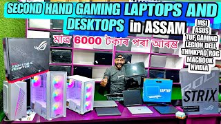 Gaming Laptop Gaming Desktop Second Hand Market in Assam  Starts from 6000 only and Giveaway [upl. by Annayd96]