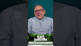 Message by Pr Babu Cherian [upl. by Plossl]