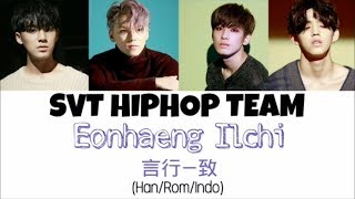 SEVENTEEN 세븐틴  Eon Haeng Il Chi 言行—致 언행일치 Lyrics Indo Sub HanRomIndo [upl. by Moncear699]