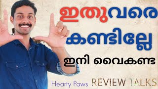 Hearty Pawsമനോഹരംഅതിമനോഹരം ഈ കലാസൃഷ്ടിHearty PawsKorean Malayalam reviewReview TALKS [upl. by Kappel963]