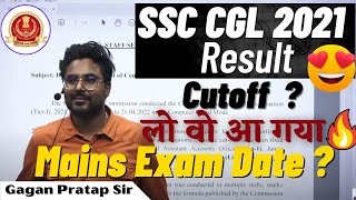 SSC CGL 2021 Tier1 Result  SSC CGL PRE Cutoff  Gagan Pratap [upl. by Nasaj]