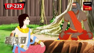 মহাপ্রস্থান  Mahabharat  Episode  235 [upl. by Corell534]