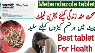 Vermox 100 mg tablet uses in urdu vormox tablet  mebendazole tablet  pait mein keeray ka ilaj [upl. by Amihc]