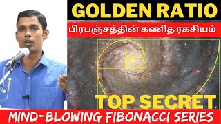 FIBONACCI GOLDEN RATIO IN TAMIL  பிரபஞ்சத்தின் கணித ரகசியம்  MINDBLOWING SECRETS OF THE UNIVERSE [upl. by Maise]