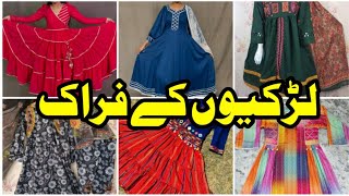 Latest Printed Frock Designs 2024 Frock Designs  Frock Ke Design  Latest Frock Design [upl. by Ashlan]