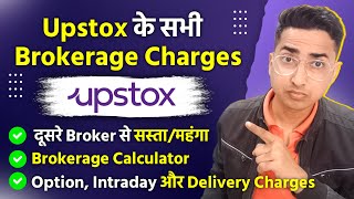 Comparing All Upstox Brokerage Charges using Upstox Brokerage Calculator [upl. by Phylis]