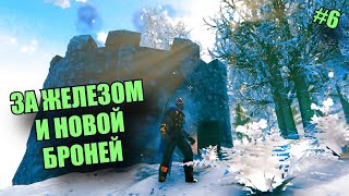 VALHEIM БОЛОТО Ипчелы [upl. by Itnuahsa]