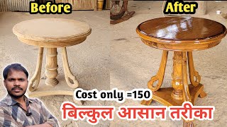 How To Polish Wood Finish  Lakdi Par Polish Kaise Kare  Farnichar Polish At Home [upl. by Nyrhtak]