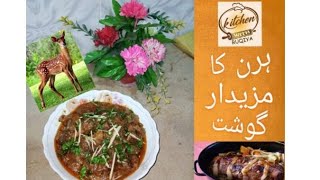 hiran k gosht ki karahi l hiran ka gosht l recipe by kitchen with ruqia [upl. by Novit]