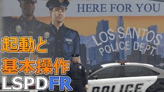 【GTA5】警察MOD LSPDFRの基本操作と遊び方｜GTA5本物の警察官になるMOD [upl. by Alisen113]