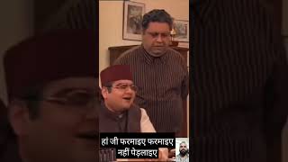 हां जी फरमाइए फरमाइए नहीं पेड़लाइए funny musaddilal comedy show shortvideo [upl. by Eruza]