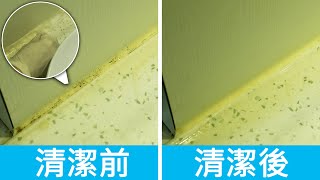 廚房浴室玻璃膠發霉發黑，怎麼辦？5個方法，去除矽膠發霉，清潔後像新的一樣！ [upl. by Mountford]