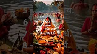 Dukhwa mitayain chhathi maiya chhathpuja tranding viralshort music [upl. by Harold]