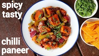 chilli paneer recipe  restaurant style paneer chilli dry  ची पनीर रसपी  cheese chilli dry [upl. by Buonomo225]