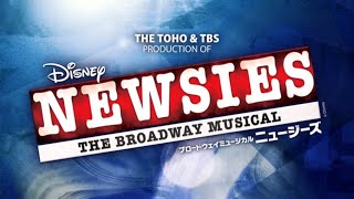 NEWSIES JAPAN 2024 Teaser Trailer [upl. by Squire]