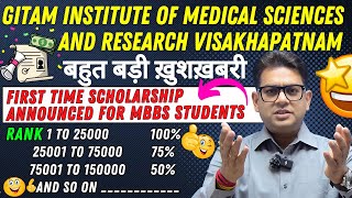 Gitam Medical College Visakhapatnam  Gitam Medical College Fees  Gimsr Medical College [upl. by Naehgem995]