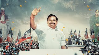 Edappadiyare Official ADMK Anthem  Pushpavanam Kuppusamy  SBR Kishore  Ullatchi Therthal 2022 [upl. by Savinirs]