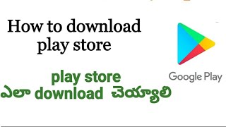 How to download play store telugu [upl. by Jocko]