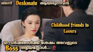 The Best day in my life 2024 Drama full episodes malayalam explanation MOVIEMANIA25 [upl. by Eibreh844]