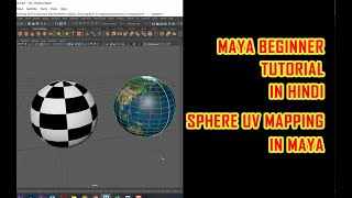 Sphere uv mapping in maya [upl. by Ainoda]