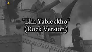 quotEkh Yablochkoquot Rock Version [upl. by Knuth]