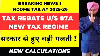 SECTION 87A REBATE INCOME TAX CALCUATION AFTER BUDGET 2024 I BIG MISTAKE OF GOVT IN NEW TAX REGIME [upl. by Senhauser228]