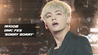 161008 DMC FES SORRY SORRY  태형뷔 FOCUS [upl. by Sewel311]