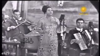 أم كلثوم  هذه ليلتي  حفلة رائعة كاملة Umm Kulthum  Hazihi Leilati [upl. by Ellekim]