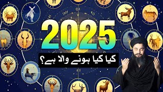 Yearly horoscope 2025 Astrology Mehrban Ali  Mehrban TV [upl. by Alfonzo]