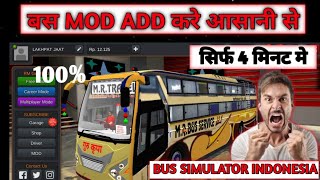 HOW TO ADD BUS MOD FOR BUS SIMULATOR INDONESIA 2022।। BUS MOD KEISE DOWNLOAD KARE IN BUSSID 2022।। [upl. by Argela]