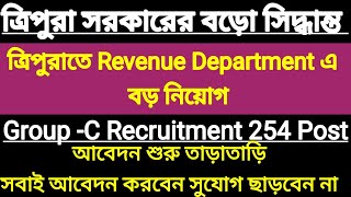 ত্রিপুরা Revenue Department এ 254 পোস্টে নিয়োগ Revenue Department Group C Recruitment 2024💥 [upl. by Ened463]