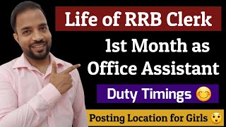 1st Month Experience as RRB Office Assistant  Duty Timings Salary Posting  Life of RRB Clerk [upl. by Yraunaj]