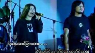 Zaw Win Htut and May Sweet  Shwe Yaung Ein Myat Myar [upl. by Cirred350]